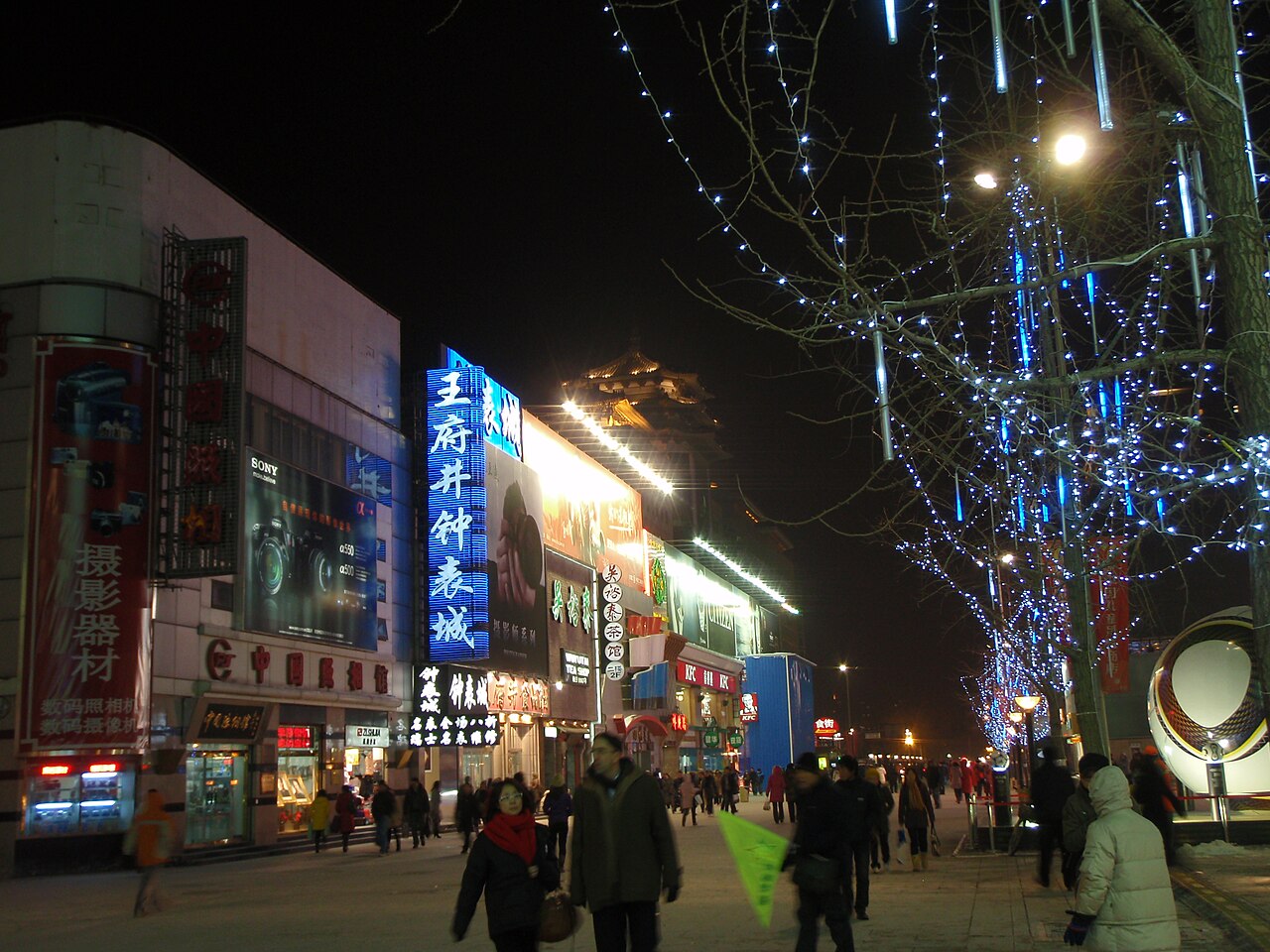 Wangfujing Street fotoğrafı