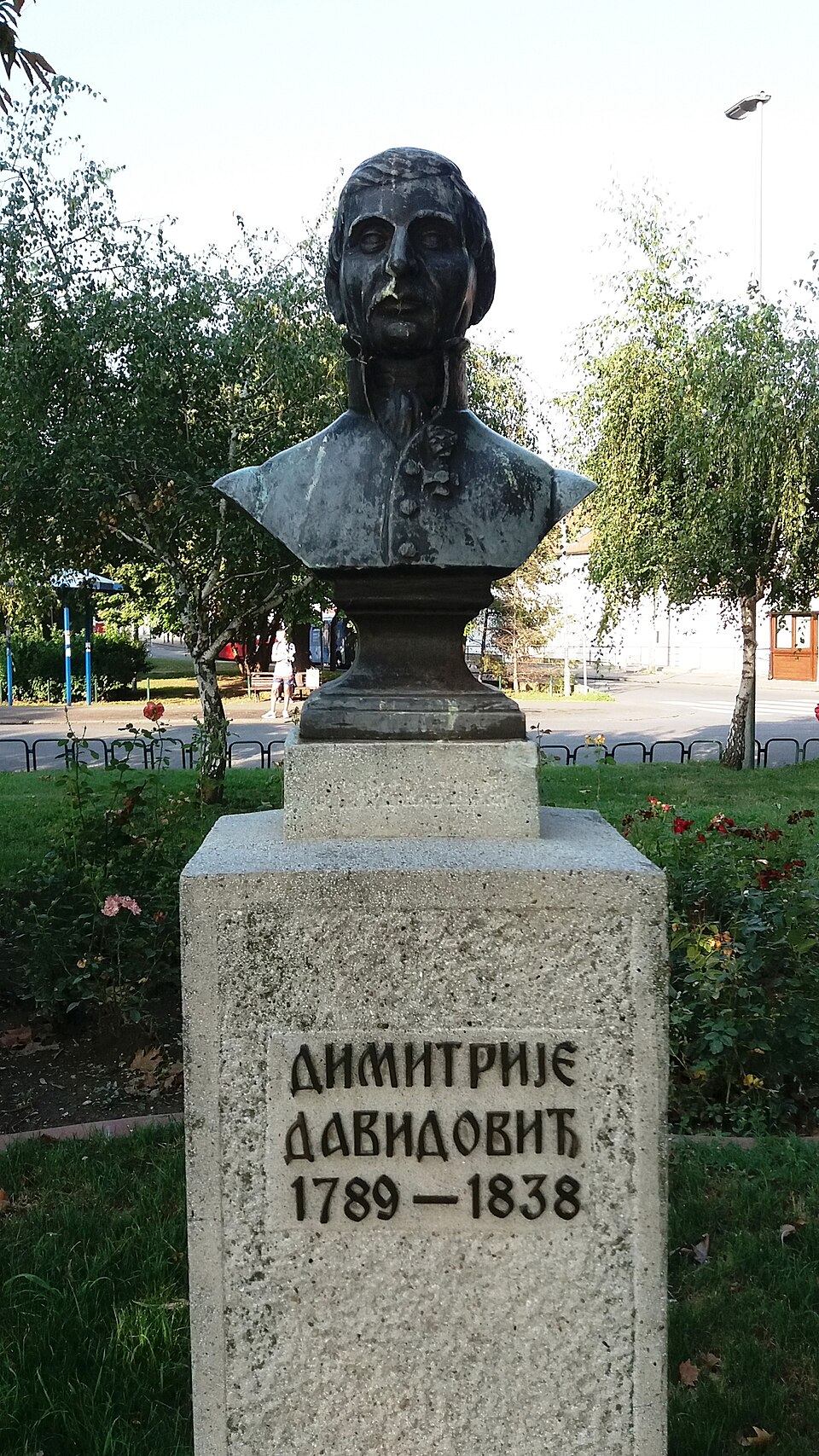 A photograph of Bust of Dimitrije Davidović