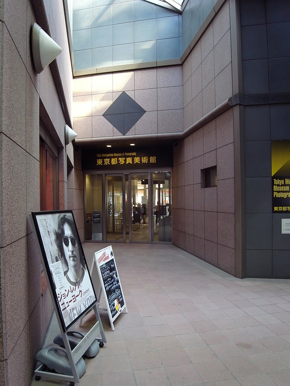 A photograph of Tokyo Photographic Art Museum