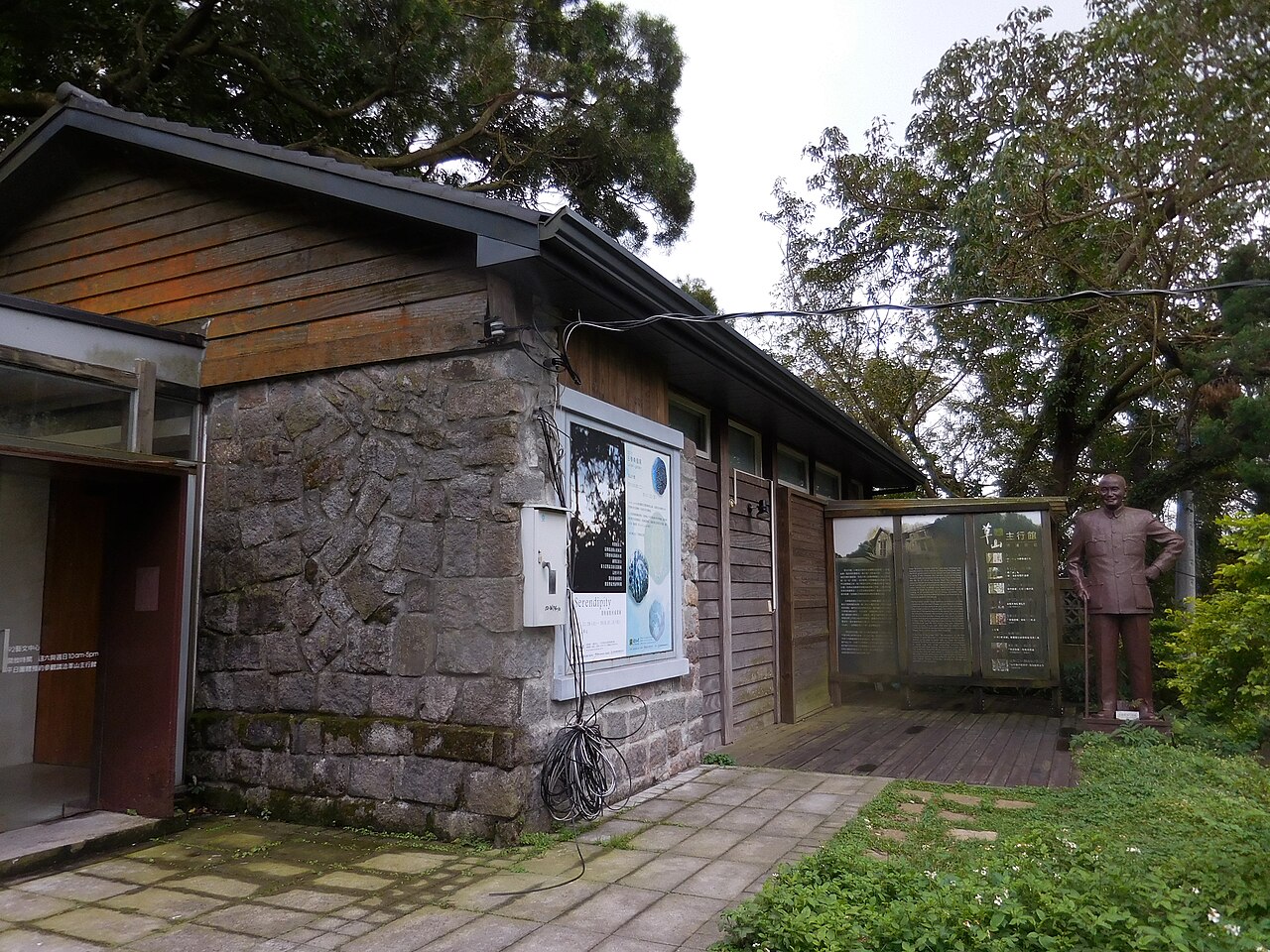 Grass Mountain Chateau의 사진