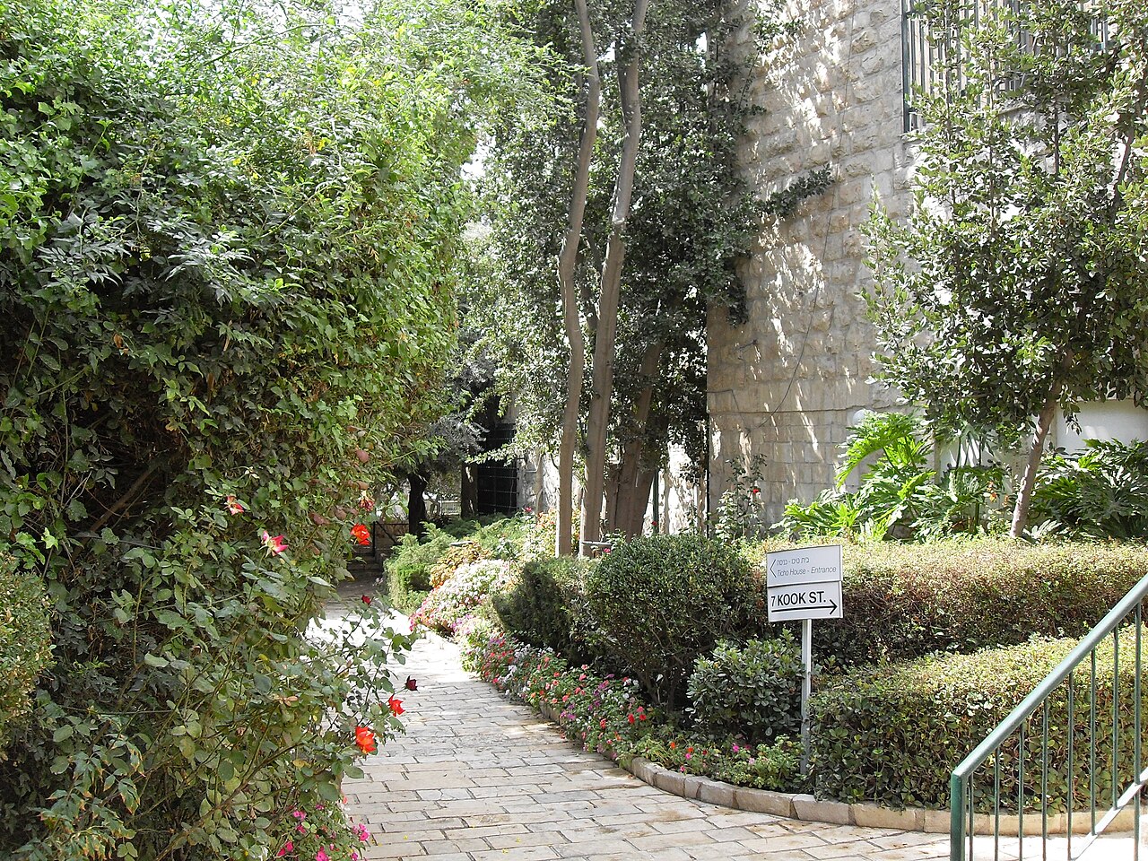 Una fotografía de בית טיכו