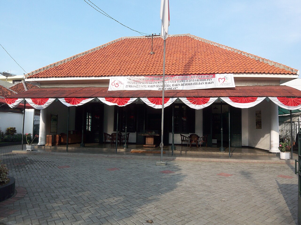 Youth Pledge Museum