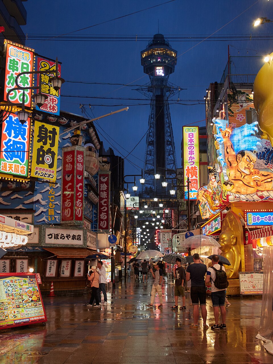 A photograph of Tsūtenkaku