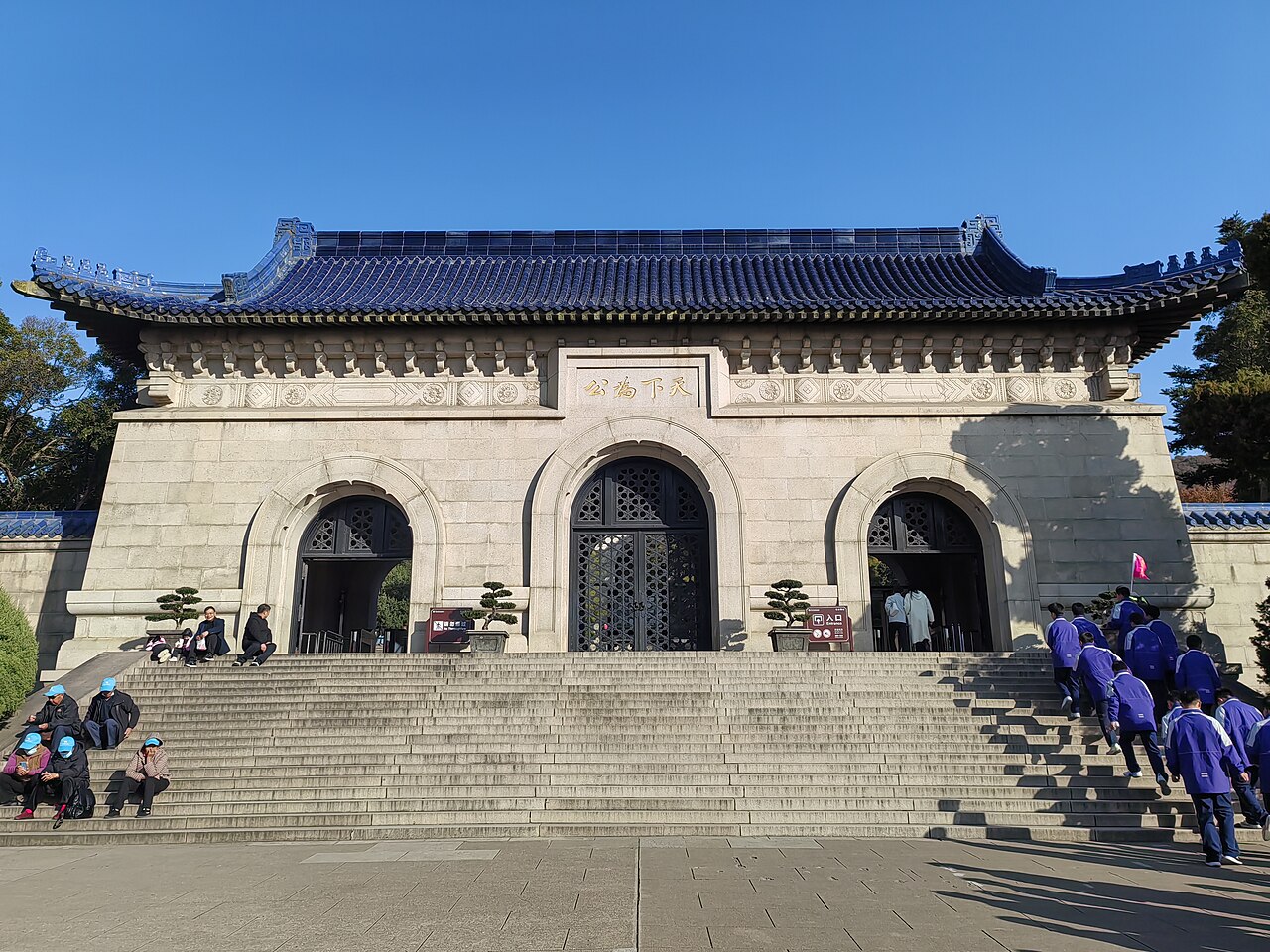 Ein Foto von Sun Yat-sen Mausoleum