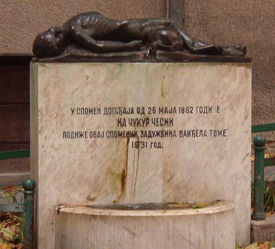 A photograph of Čukur Fountain