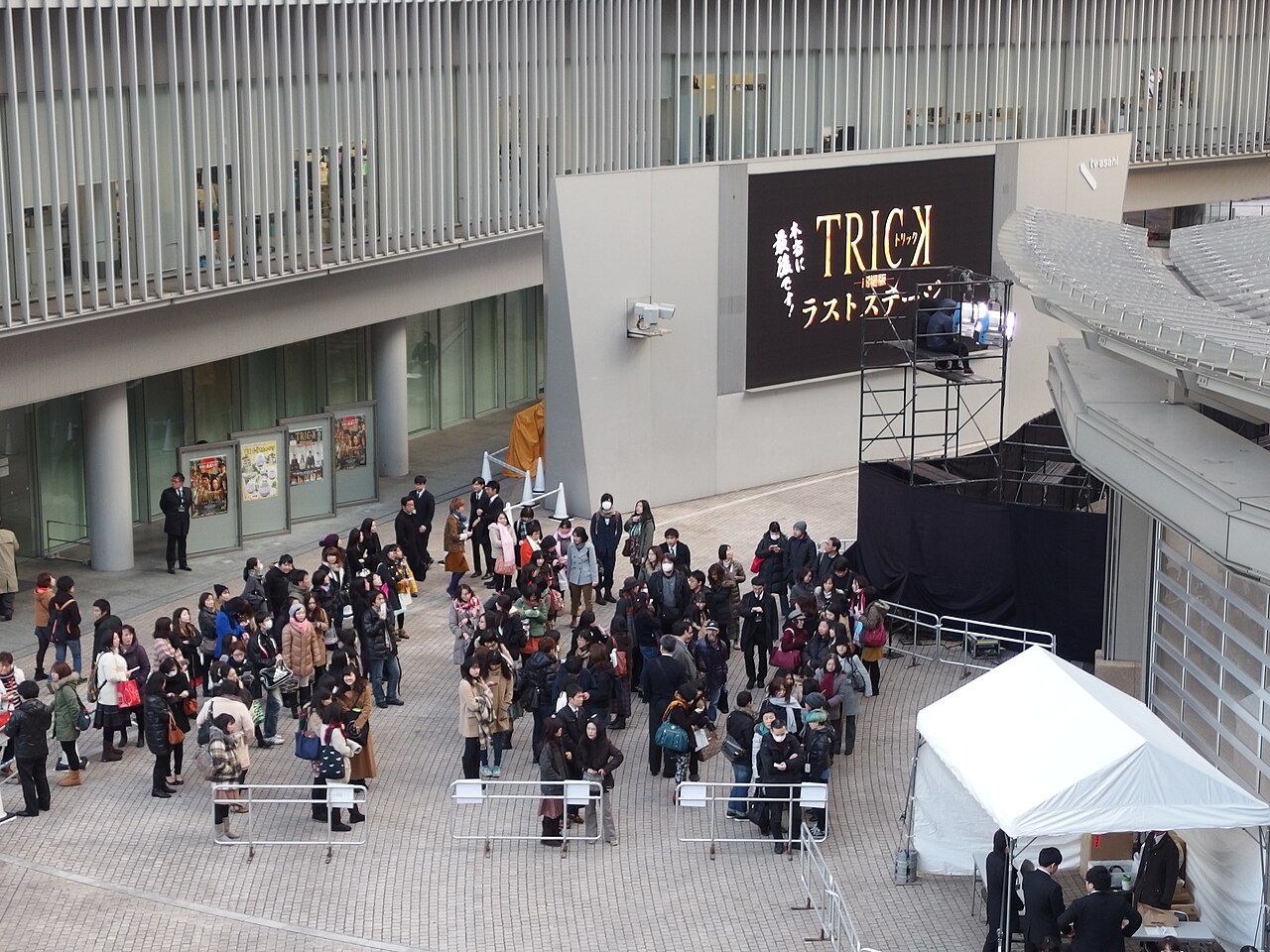 Una fotografia di Roppongi Hills
