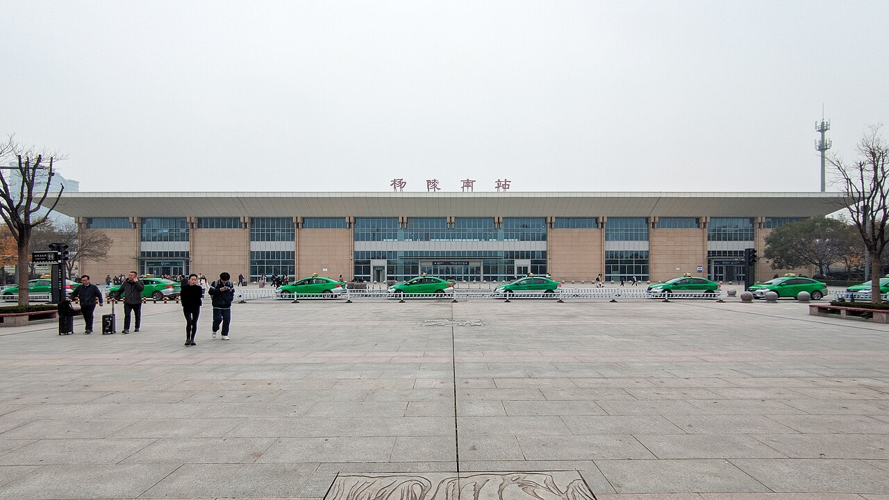 杨陵南站站前广场 fotoğrafı