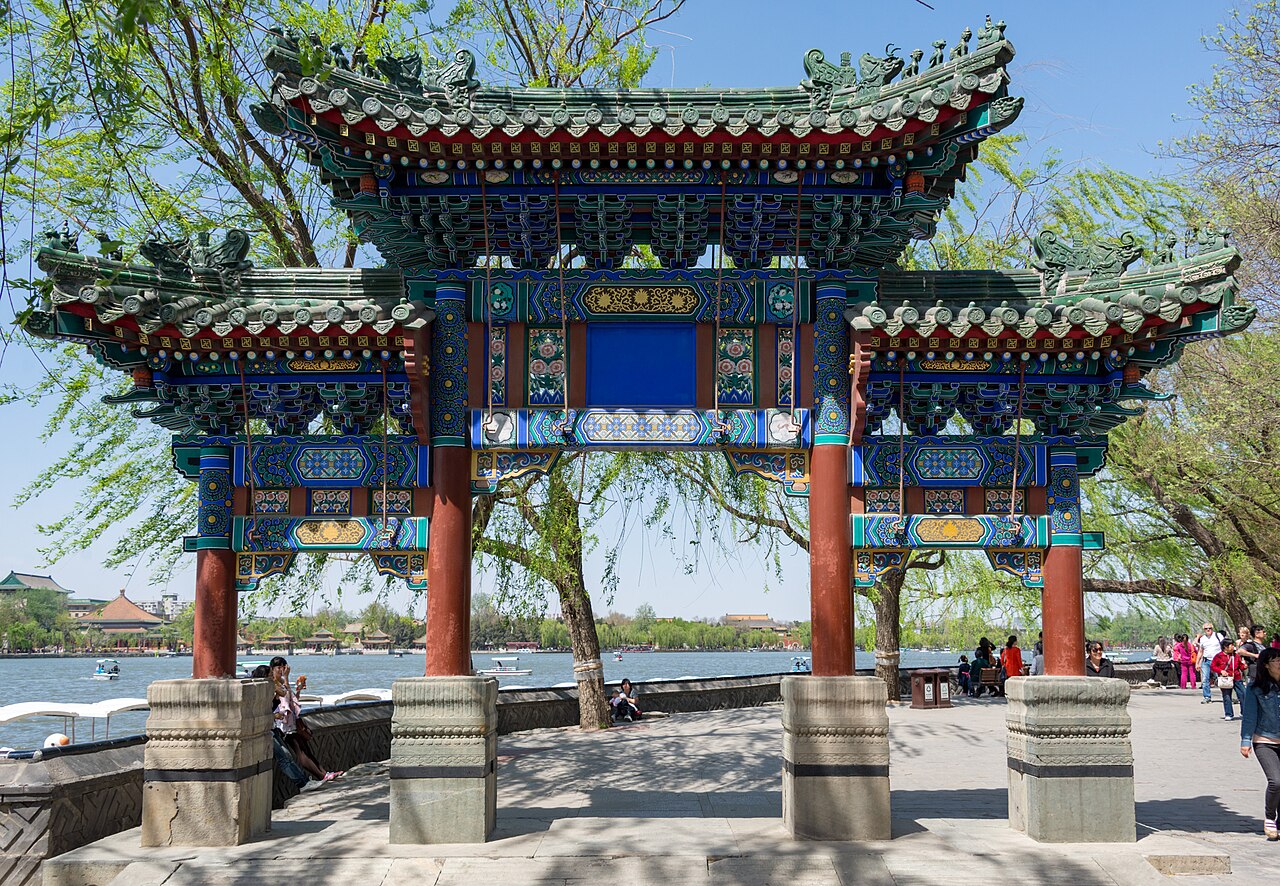 北海公园의 사진