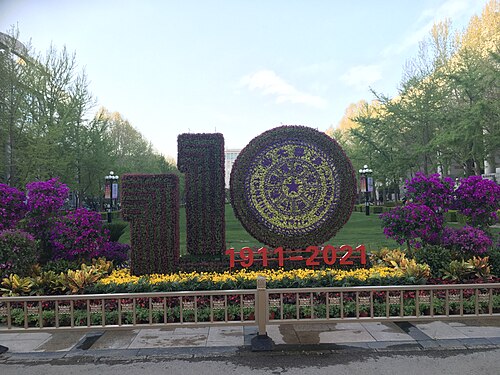 清华大学