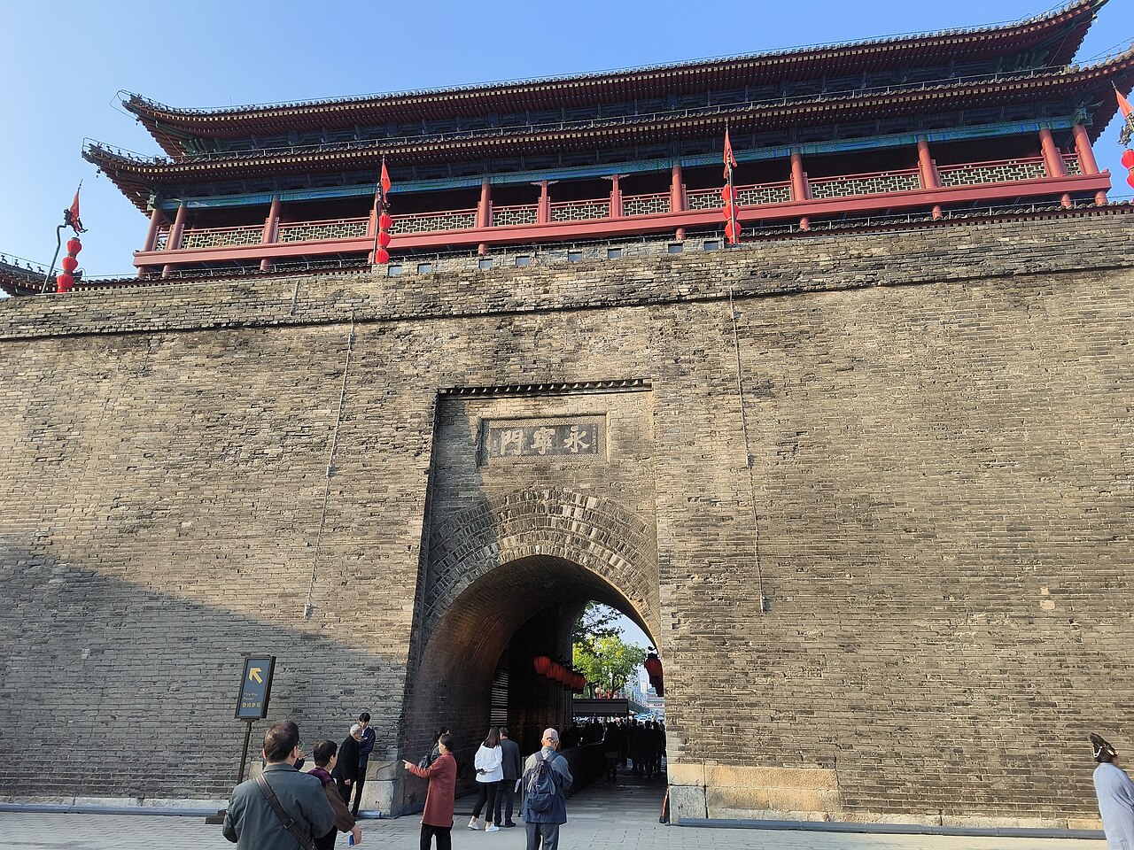 A photograph of 永宁门