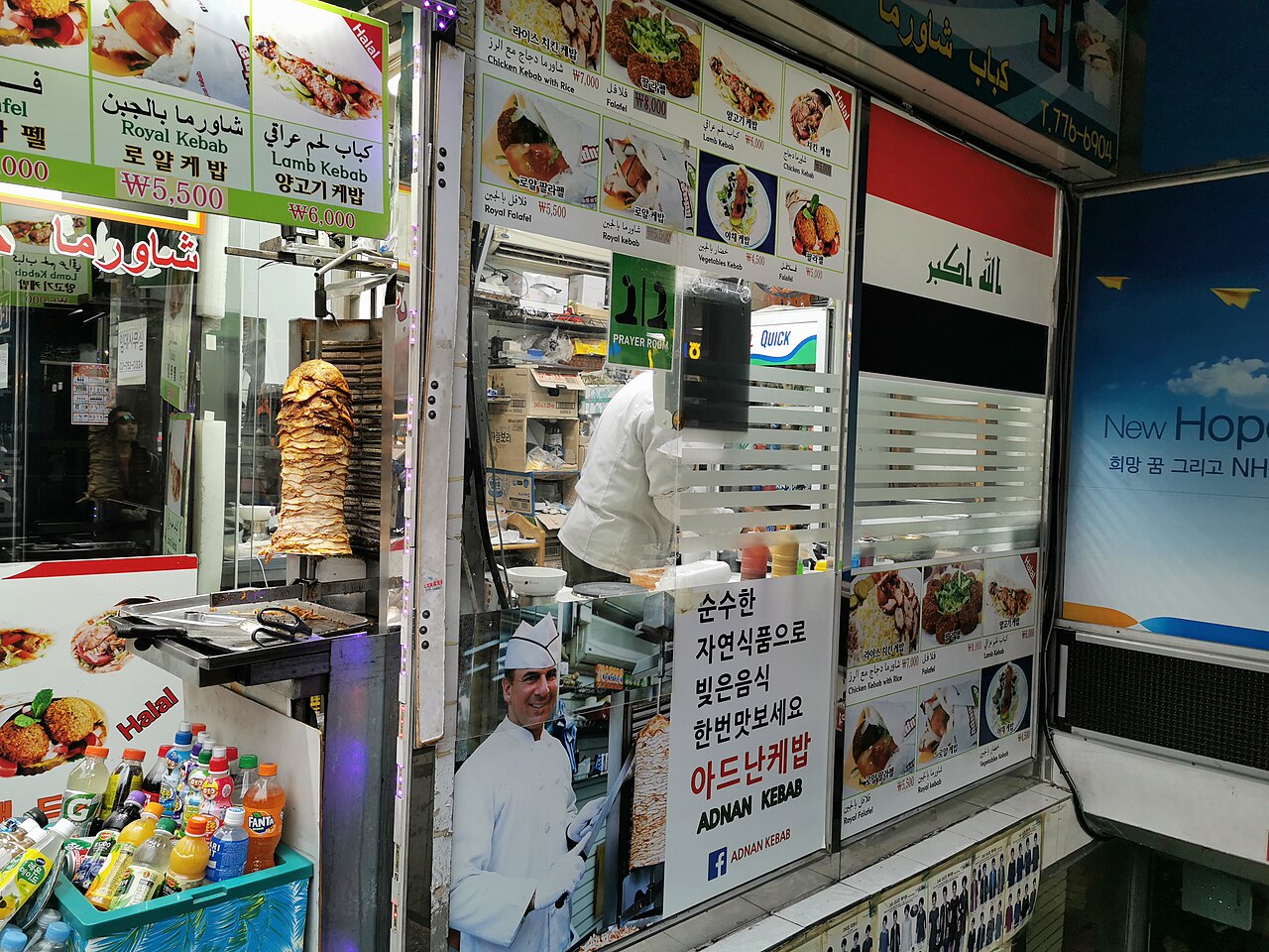 Namdaemun Market fotoğrafı