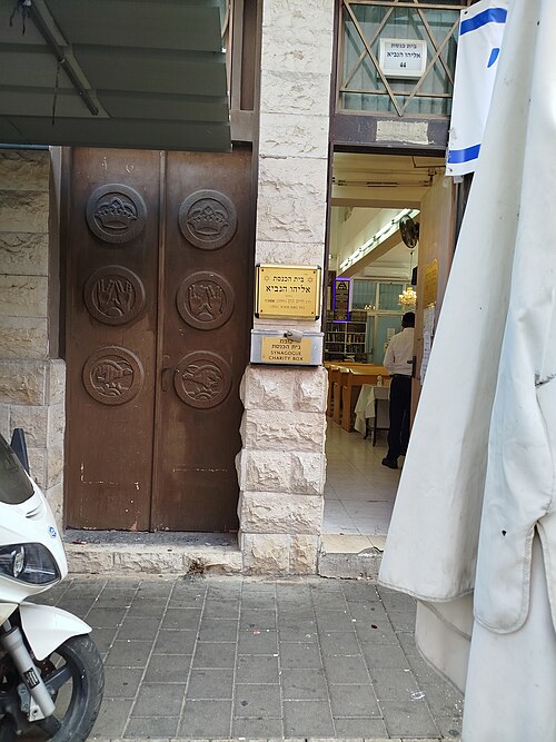 שוק לוינסקי