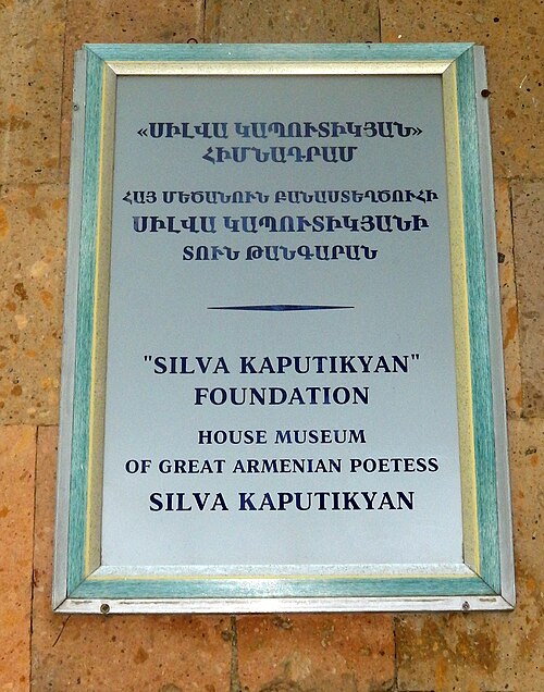 Silva Kaputikyan Müzesi