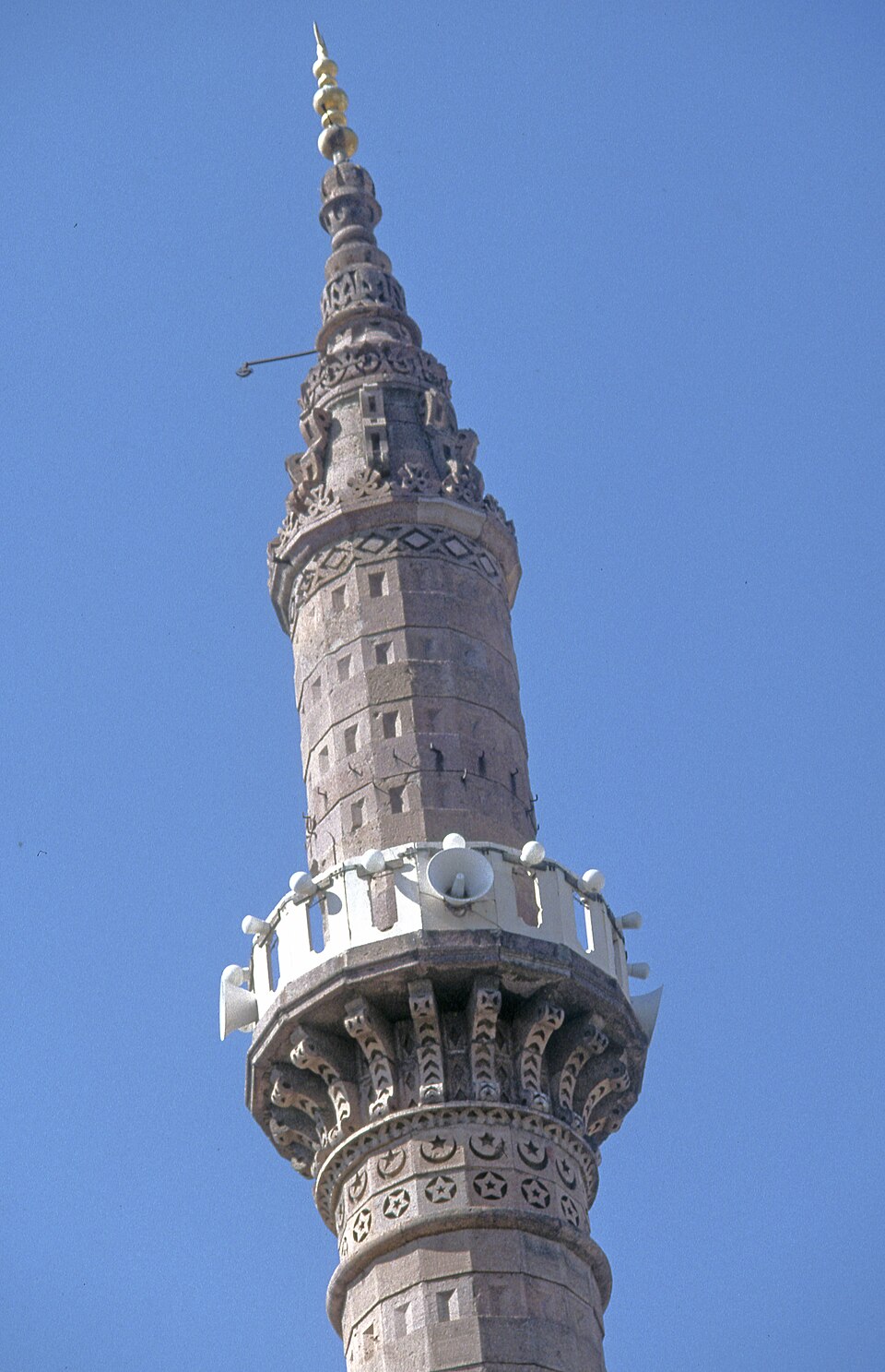 A photograph of Hacı Ramazan Camii