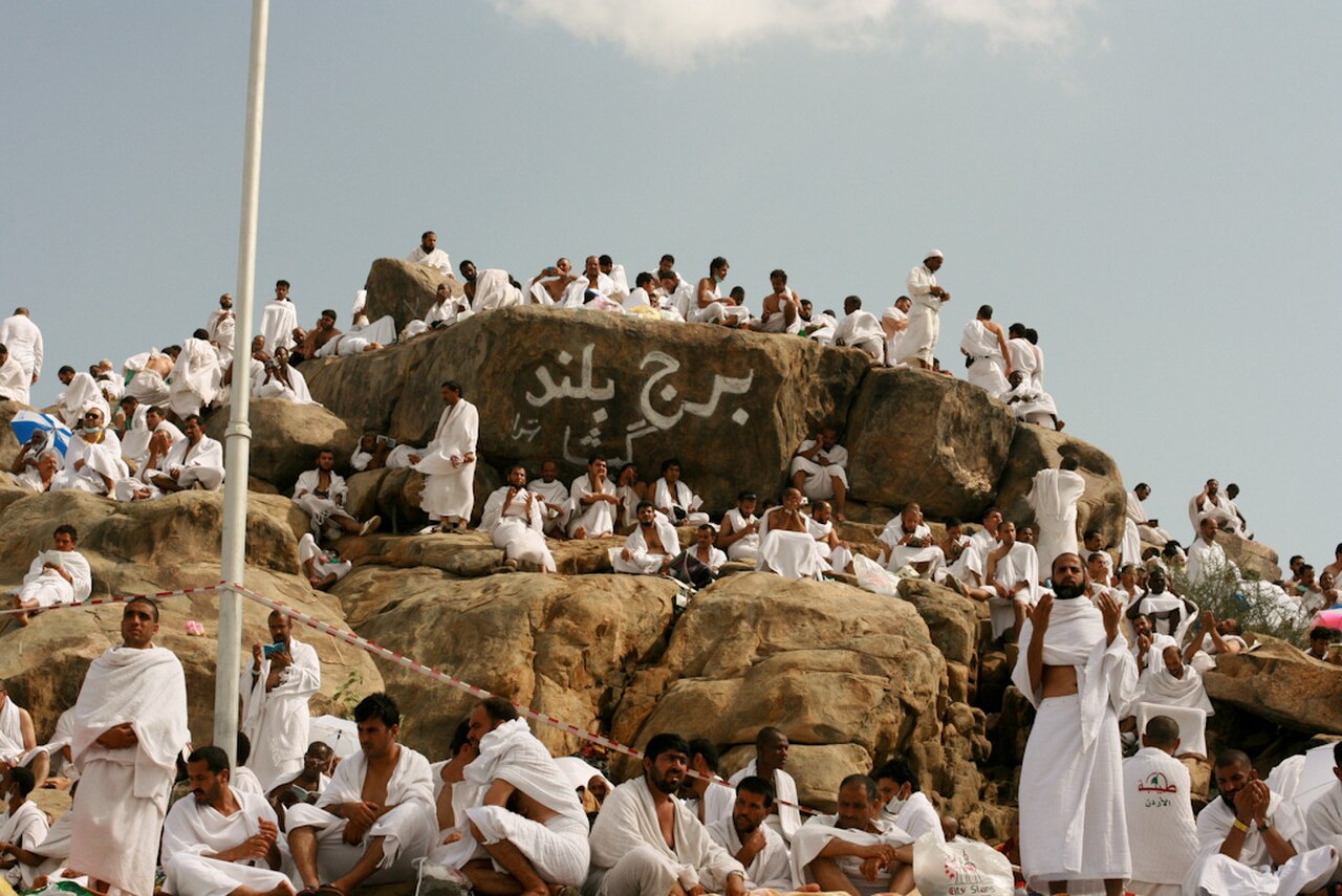 صورة Mount Arafat