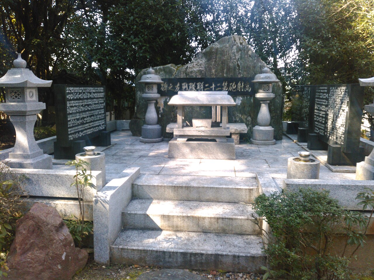 A photograph of 世界無名戦士の碑