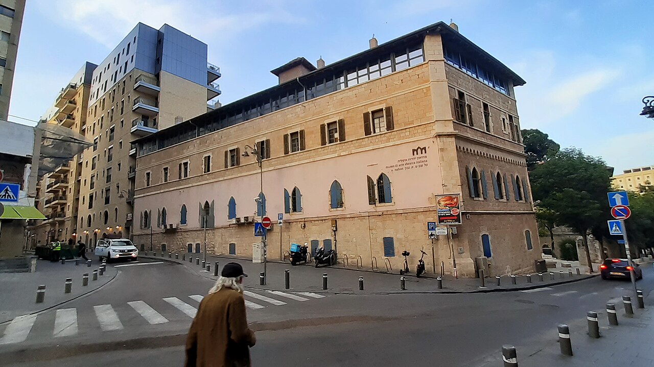 Umberto Nahon Museum of Italian Jewish Art fotoğrafı