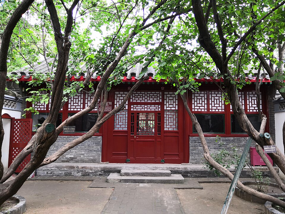 A photograph of Beijing Lu Xun Museum