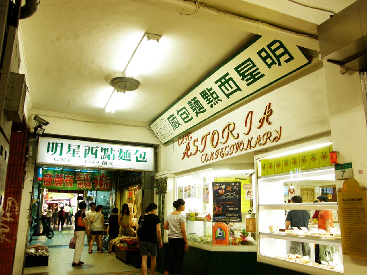 明星西點咖啡 fotoğrafı