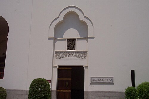 مسجد الملك سعود