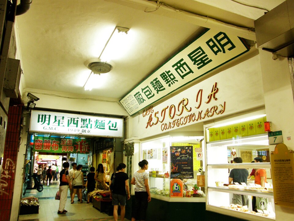 A photograph of Cafe Astoria