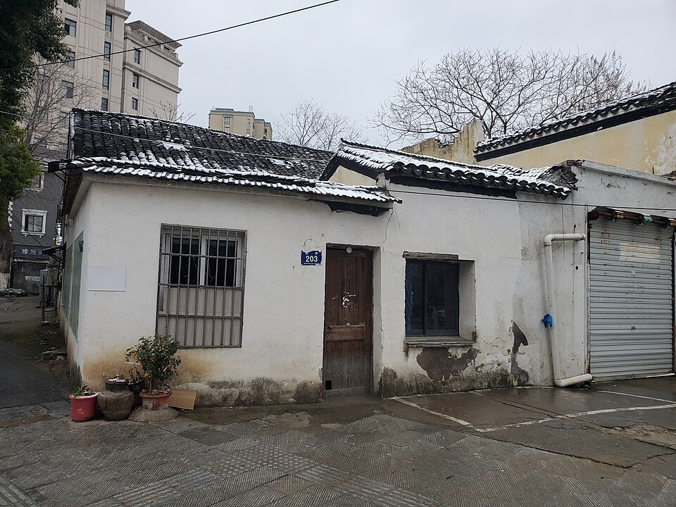 A photograph of 沈宅