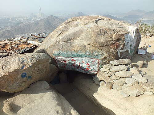 غار ثور