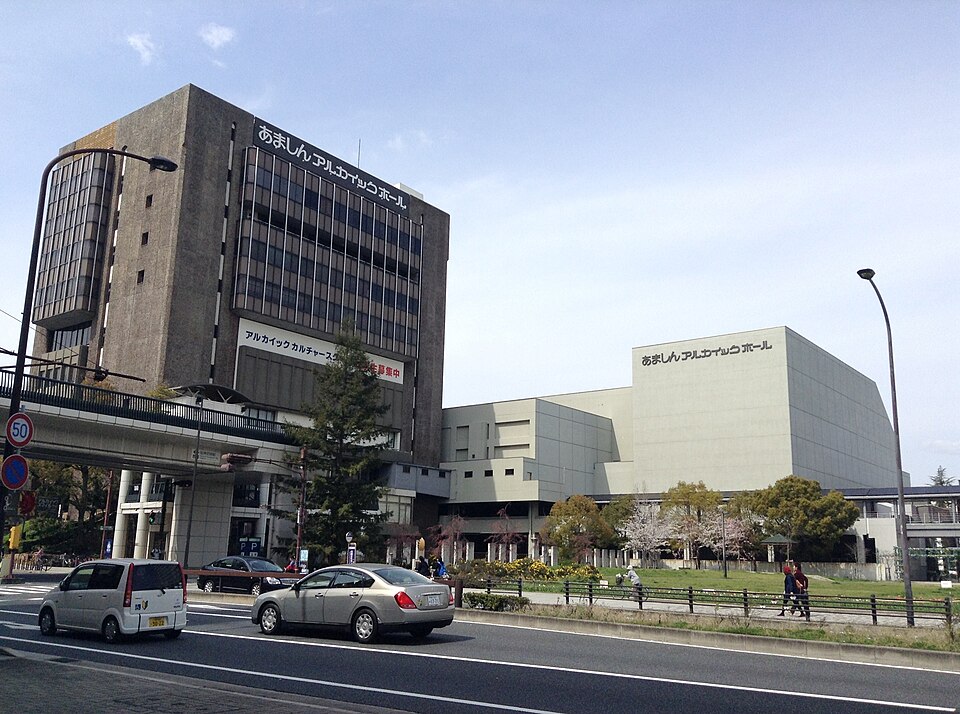 Amagasaki Cultural Center