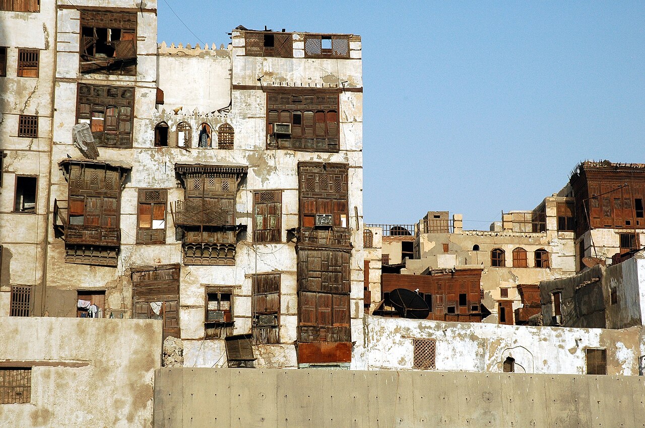 صورة Al-Balad
