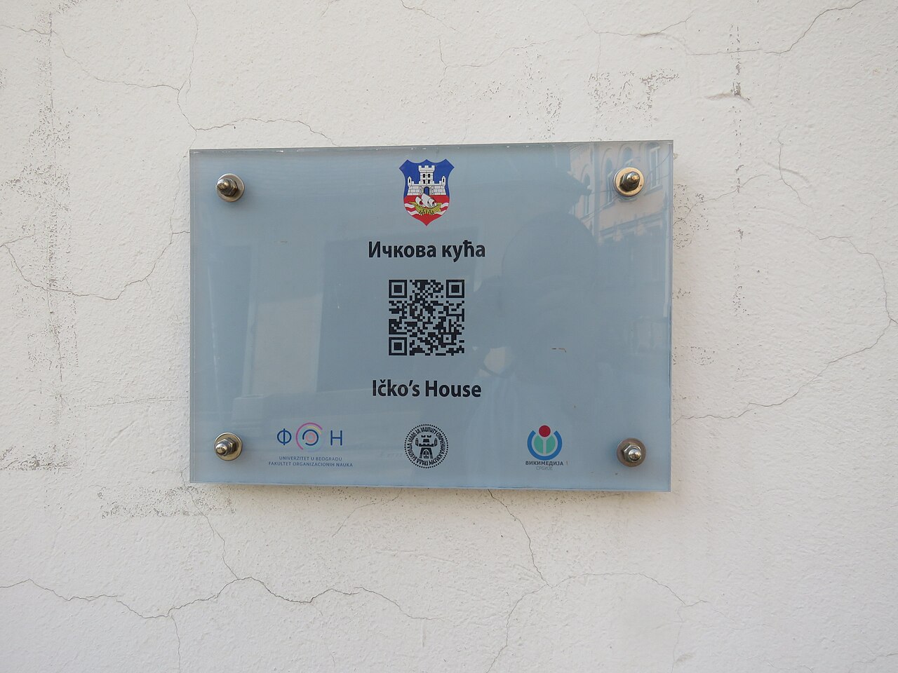 Une photographie de Ičko’s House