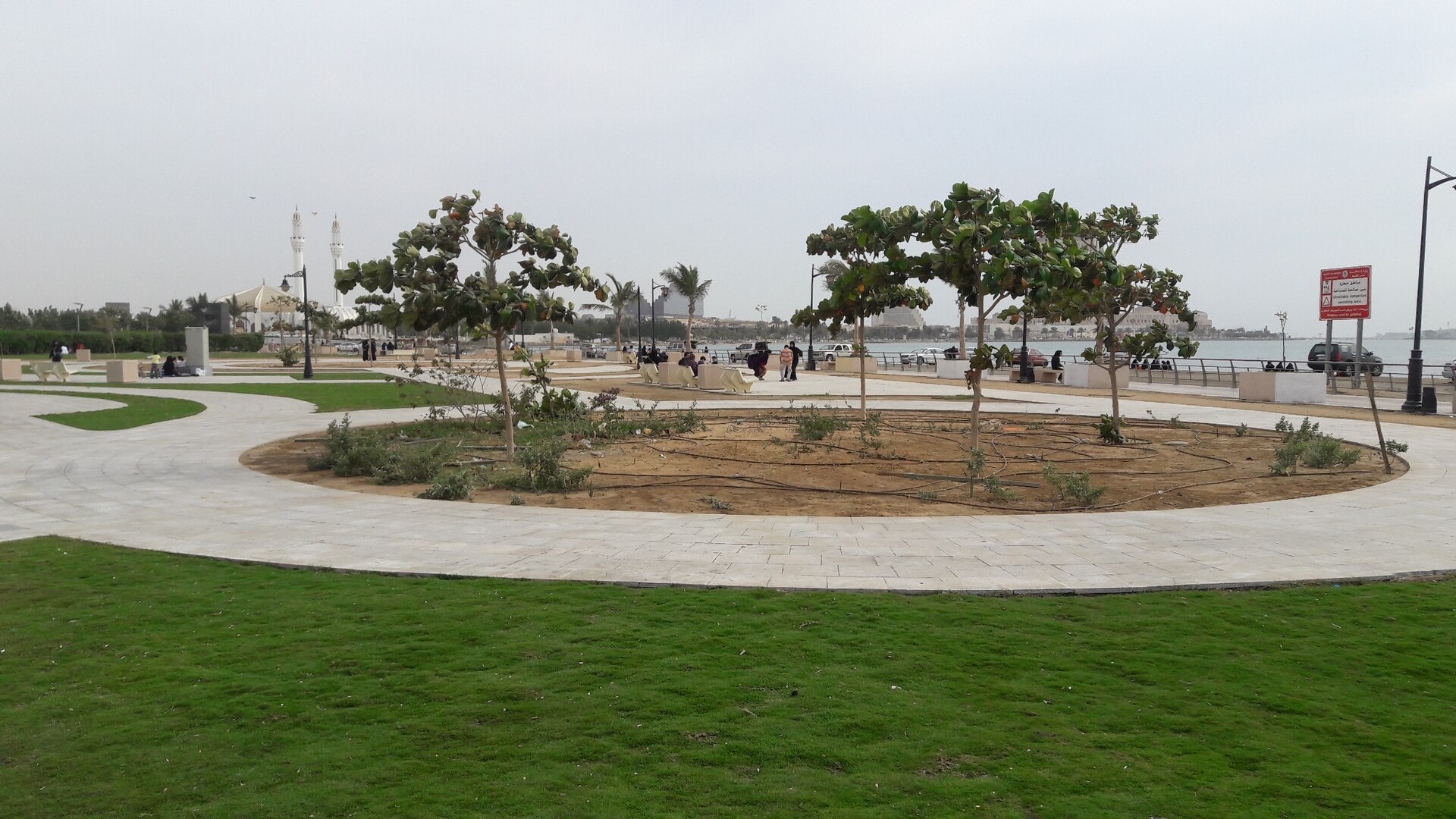 Middle Corniche Park fotoğrafı