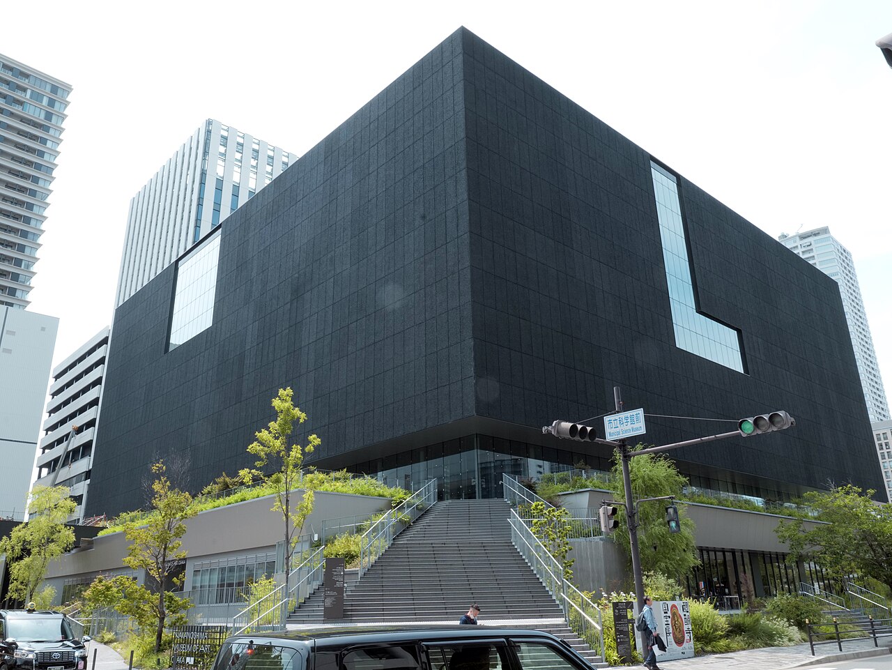 Nakanoshima Museum of Art fotoğrafı