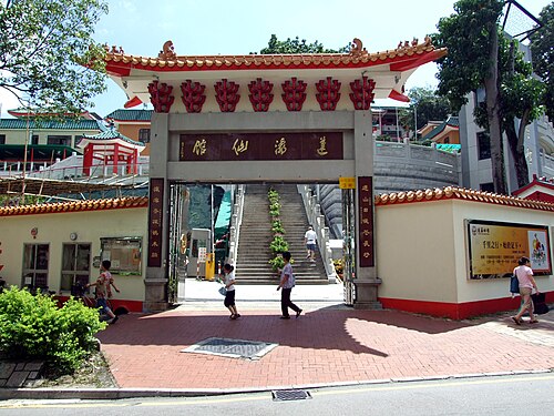 Fung Ying Seen Koon