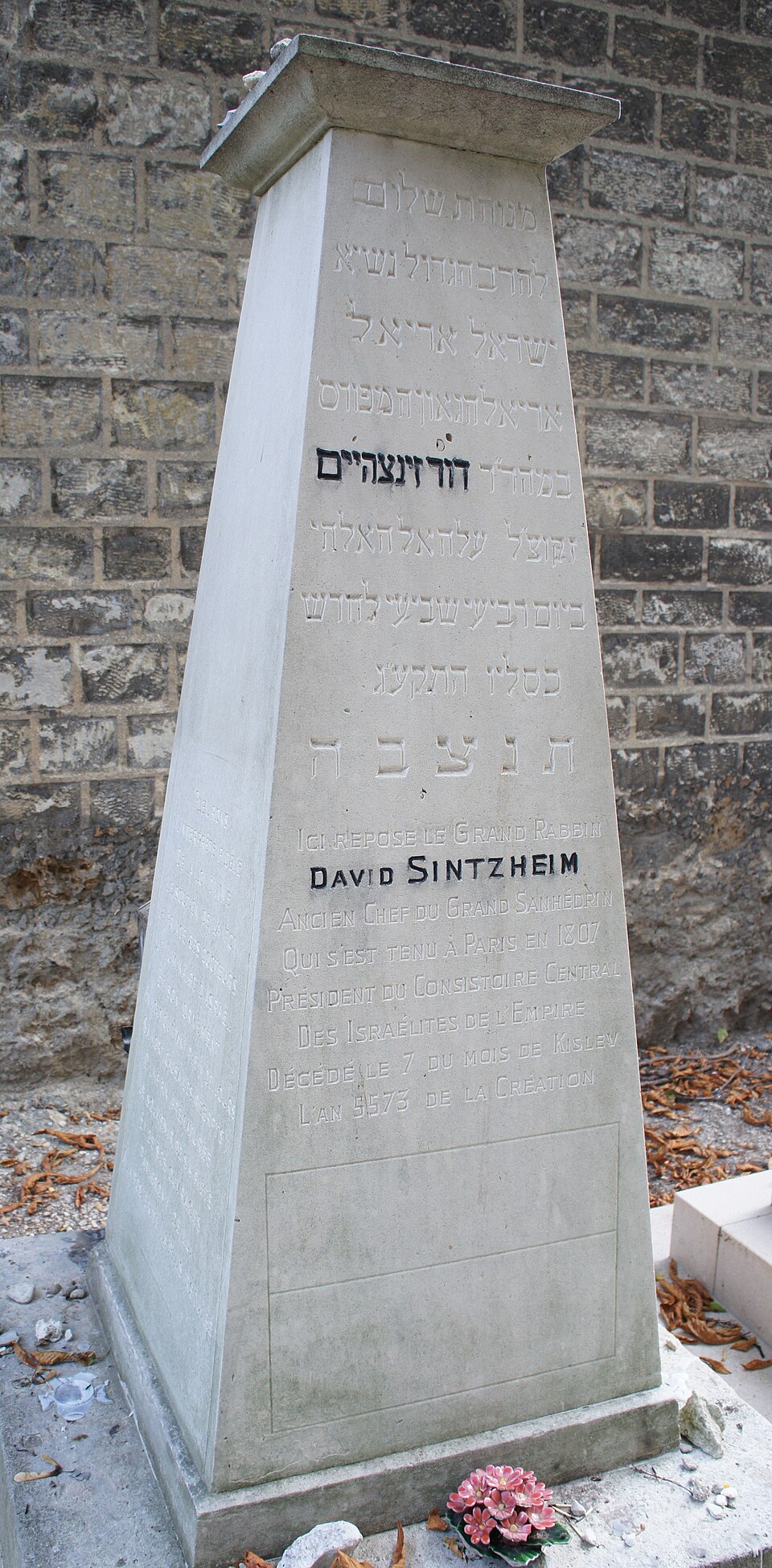 A photograph of David Sintzheim's tomb