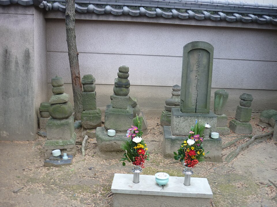 A photograph of Shinkan-ji Temple