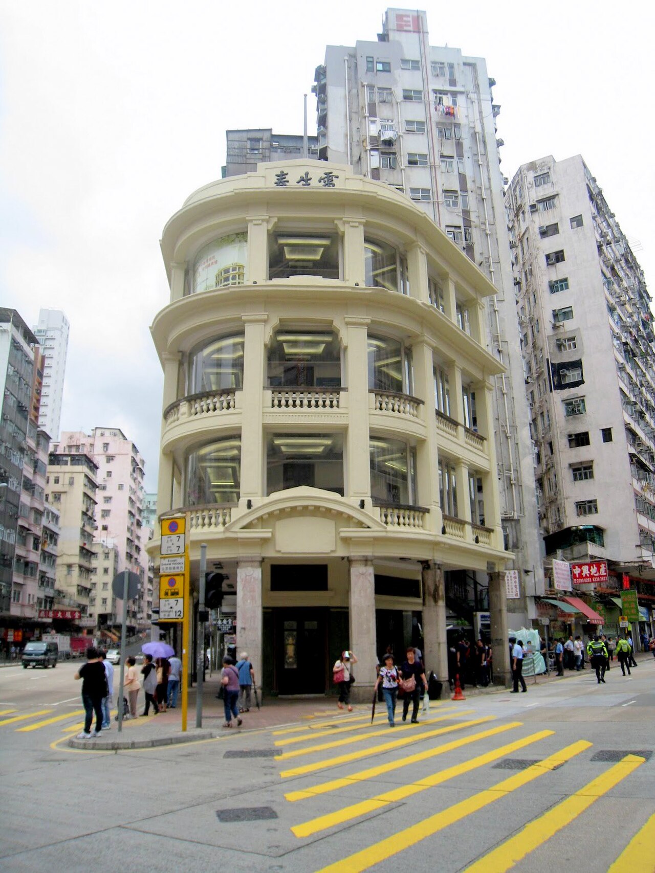 صورة Lui Seng Chun