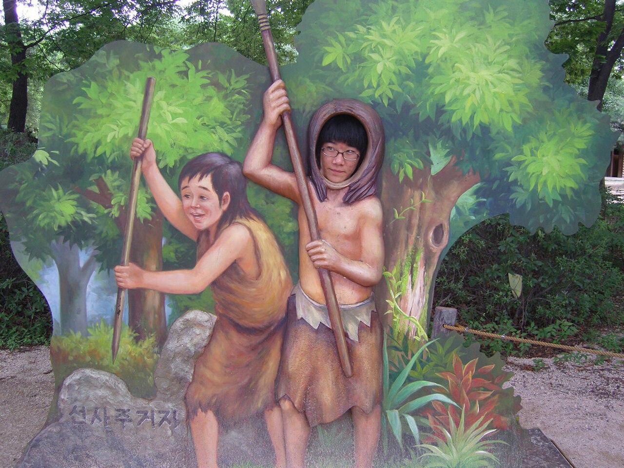 Amsa-dong Prehistoric Site fotoğrafı