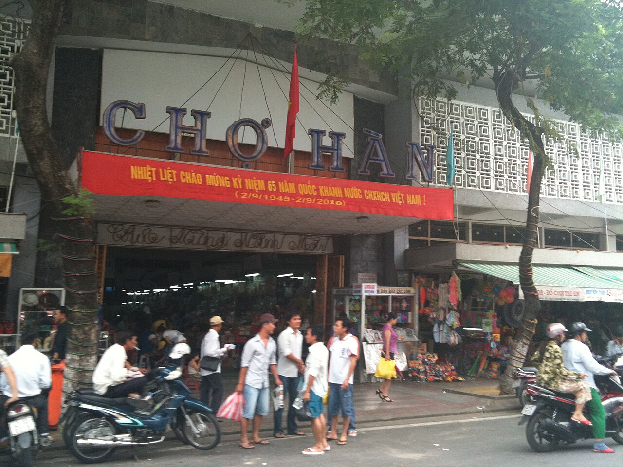 Chợ Hàn