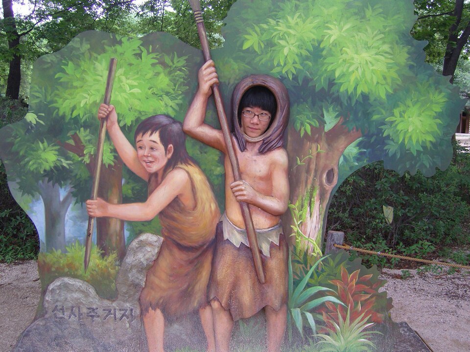 A photograph of Amsa-dong Prehistoric Site