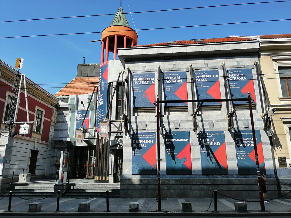 A photograph of Atelje 212