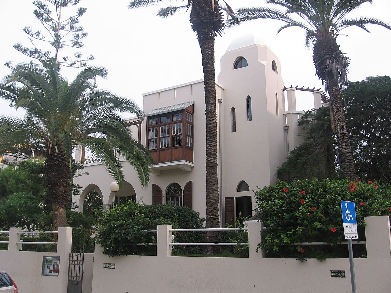 Bialik Evi