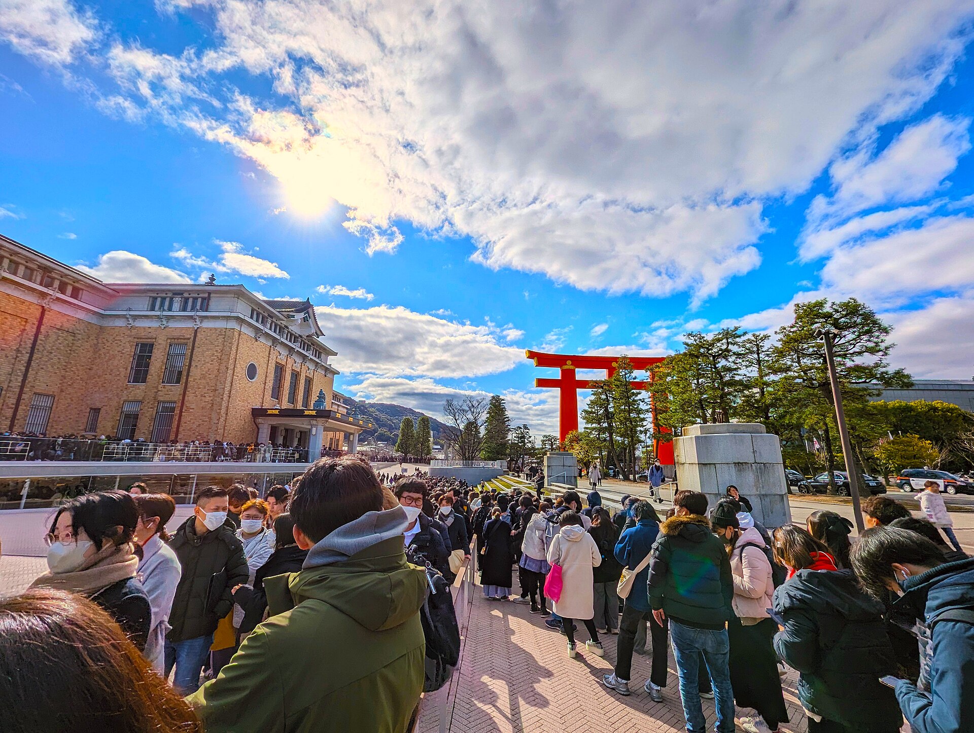 Kyoto Sanat Müzesi