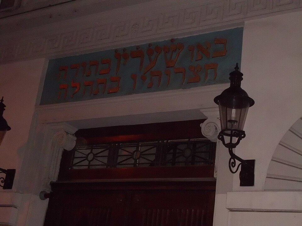 Stadttempel fotoğrafı