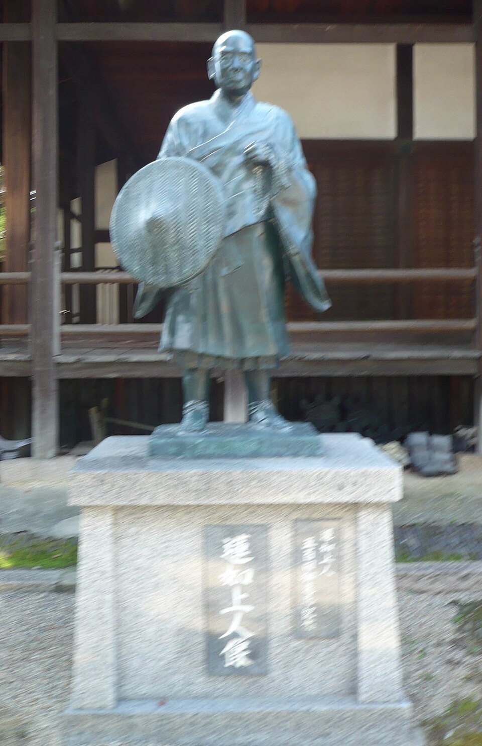 A photograph of Gantoku-ji Temple