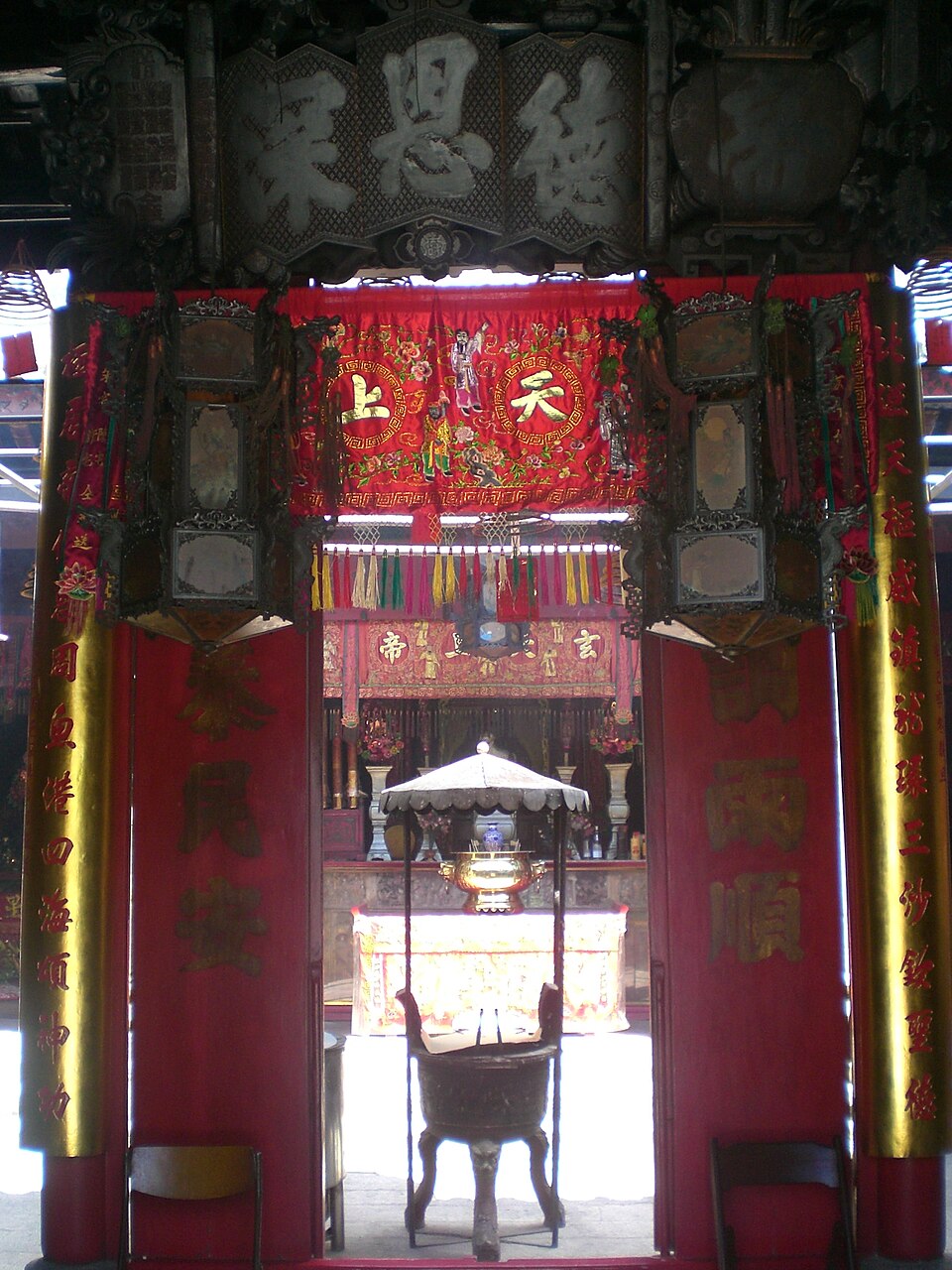 A photograph of Pak Tai Temple