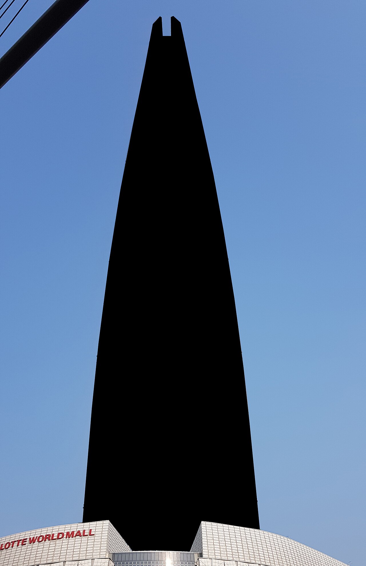 Lotte World Tower fotoğrafı