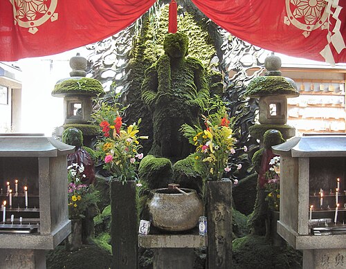 Hōzen-ji Temple