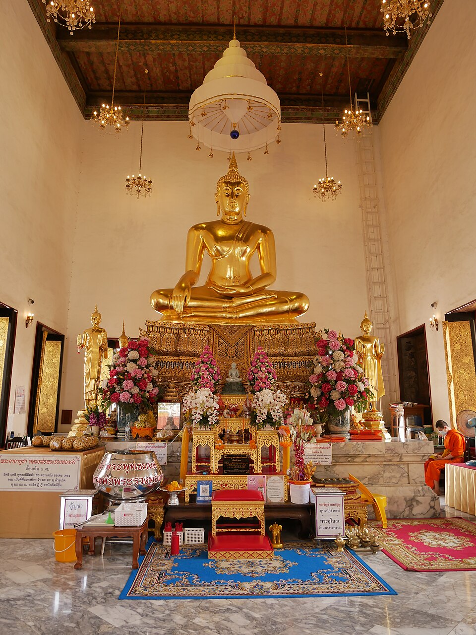 A photograph of Wat Mahannapharam