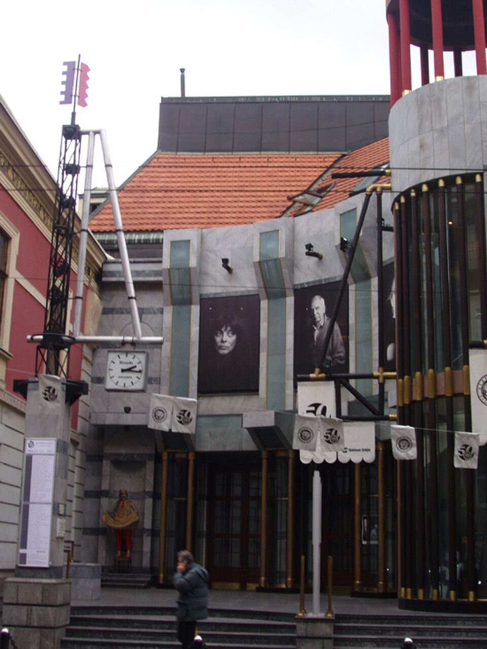 A photograph of Atelje 212