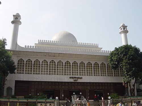 九龍清真寺暨伊斯蘭中心 Kowloon Mosque and Islamic Centre
